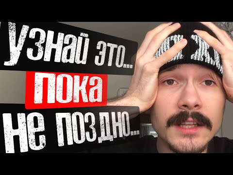 ОБРЕТИ СВОБОДУ РАЗ И НА ВСЕГДА ПОСМОТРЕВ ЭТО ВИДЕО