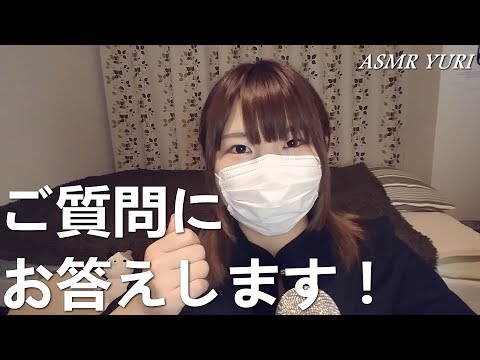 【番外編】ご質問にお答えします Q&A