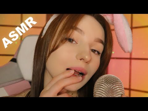 АСМР 1 ЧАС ЗВУКОВ ПОЦЕЛУЕВ и ДЫХАНИЯ| ASMR 1 HOUR KISSING & BREATHING SOUNDS