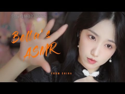 【贝拉小姐姐 ASMR】卷舌，颅内高能