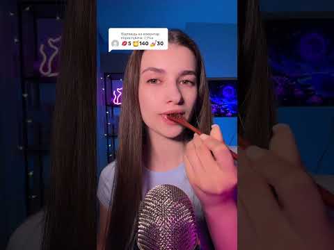 #asmr #asmrvideo #asmrrelax #asmrsounds #asmrreels