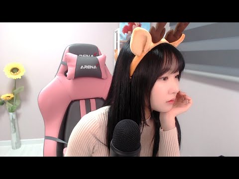 크리스마스 생방송중 채팅창오류나서 갈곳잃은 눈동자 [ASMR LIVE]