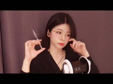 ASMR 고막 끝까지 쑤욱 밀어넣는 따끔한 귀 주사│Eardrum injection NOTALKING