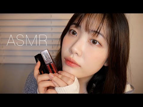 ASMR 내 메이크업 궁금한사람?? 💄💋 메이크업 하며 속닥속닥 토킹하기