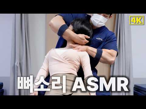 3년 만에 다시 찾아온 모델 김봄의 꽉 막힌 골반이 뻥! 뚫리는 순간