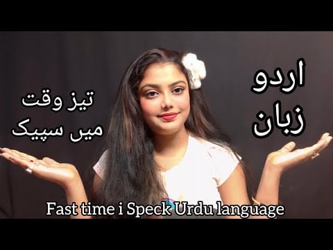 ASMR First Time I Speak Urdu language 🫶