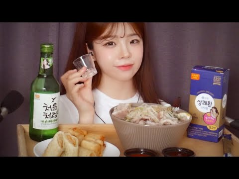 [ 혼술 ASMR ] 쌀국수 & 바삭한 멘보샤 와 함께 소주 한병 짠! Eating sound mukbang