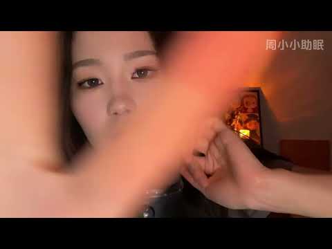 【周小小ASMR】舒适搓手  Rubbing hands