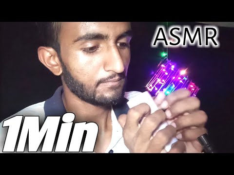 1 Minute ASMR