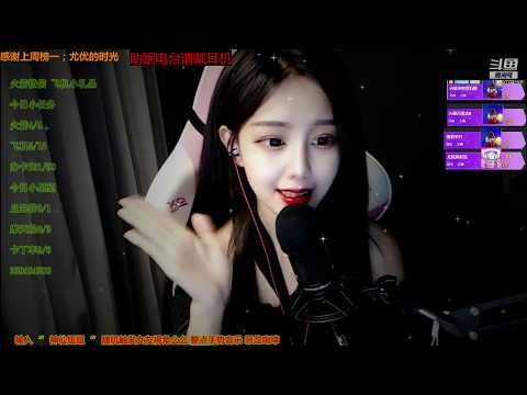 尤优Baby 20191119 Chinese asmr