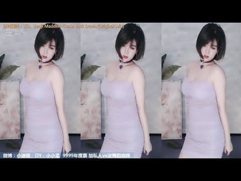 RD小迪丽 20191203 虎牙直播/huya