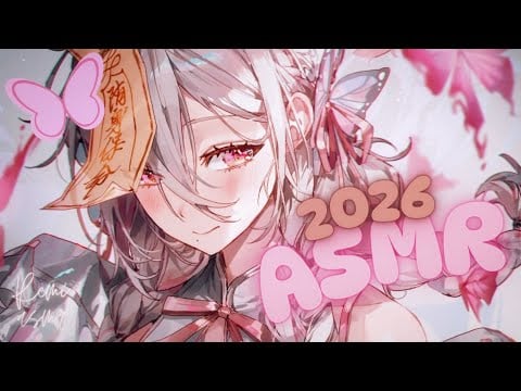 АСМР 🎀🌺первый близкий шепот в 2026 году🌺🎀 asmr russian whisper