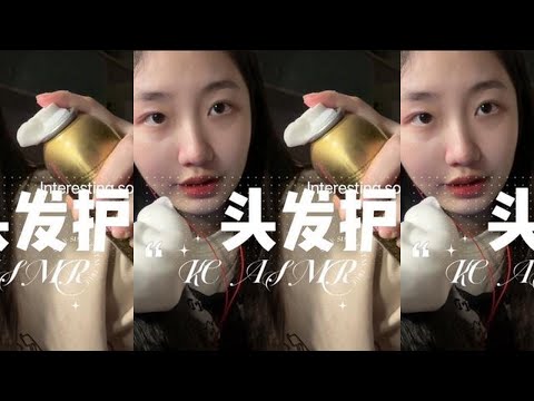 #Pembantu Tidur Dengan Suara #ASMR Mencuci Rambut Di Kedai