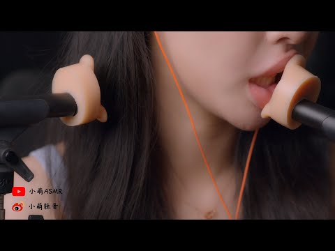 中文ASMR 深夜哄睡中文助眠 To Make You So Sleepy