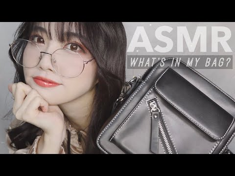 ASMR/囁き What's In My Bag ? バッグの中身で音フェチ👜