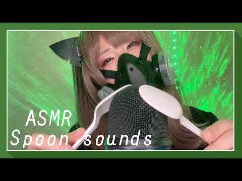 ASMR Spoon sounds in 15minute(No talking)