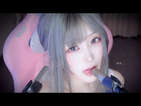 ASMR | Are you sure you don't want me to sleep with you?