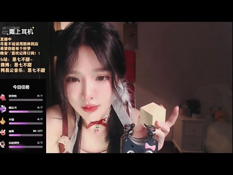 ASMR | 2 HOURS Relaxing Triggers & Ear cleaning | EnQi恩七不甜