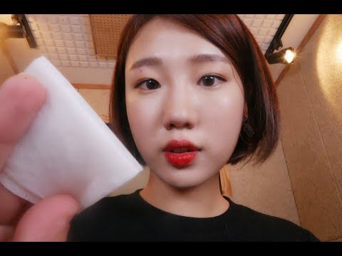 [상황극 ASMR] 건조한 가을맞이 출장 피부 관리사 | 귀청소도 해드립니다