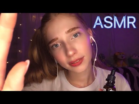 АСМР ПОМОГУ ТЕБЕ ЗАСНУТЬ💤🌸  БЛИЗКИЙ ШЕПОТ ДЛЯ ТВОЕГО СНА I ASMR FOR SLEEP