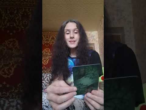 Асмр. Гадание на таро на день.