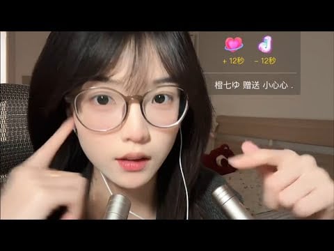 ASMR Close your eyes and start to fall asleep😴🤗💗