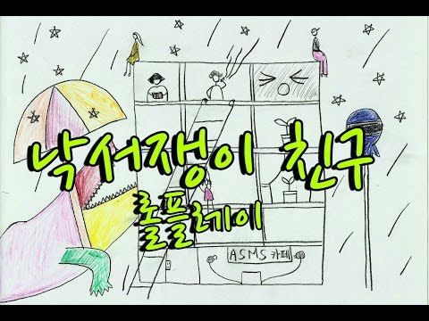 KOREAN한국어ASMR｜속삭이는 낙서쟁이 친구 롤플레이｜doodling with a pencil & rambling｜whispering