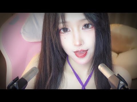 ASMR | 靠近感受刺激 快速的嘴部声音和手部动作