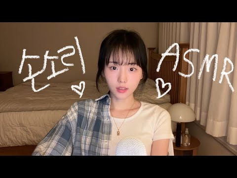 이븐하게 익은 손소리 ASMR 1시간