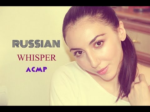 RUSSIAN WHISPER . ASMR Ear To Ear  Mouth Sounds * АСМР Шепот C Ушка На Ушко