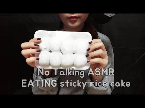 노토킹ASMR) 수능응원 찹쌀떡 이팅사운드 쫄깃쫄깃 합격기원떡 대신먹는오렌지 sticky rice cake eating sounds no talking mukbang