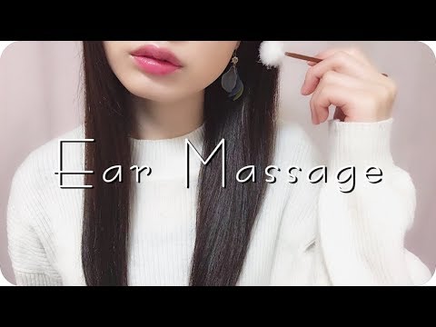 ［ASMR 日本語］耳かきトータルマッサージ ~耳掃除と癒しを♪~