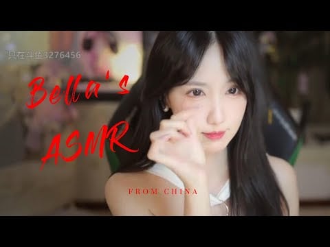 【贝拉小姐姐 ASMR】手指舞，三倍快乐，口腔音