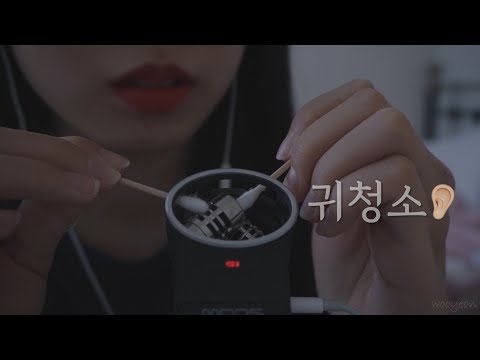 ASMR | 편안하게 이야기하며 귀청소👂🏻 | ear cleaning | 囁き声と耳かきの音