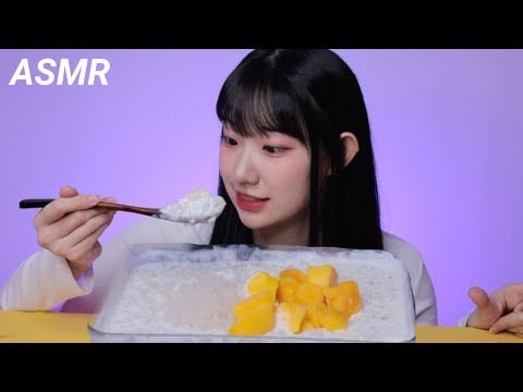 ASMR 망고사고가 유행이라 이거지?