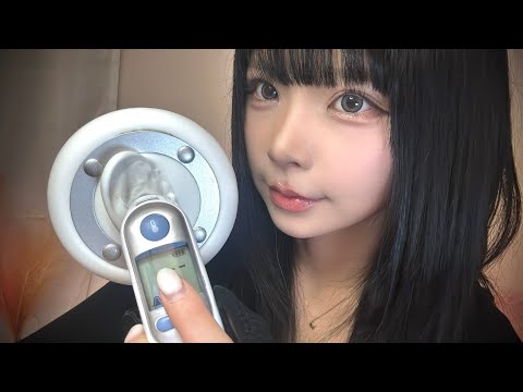 ASMR 깊숙하게 들어가는 체온계 소리