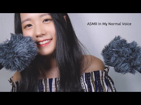 ASMR Just Talking In My Normal Voice | Soft Spoken | Korean | English Sub (about MBTI, comfort...)