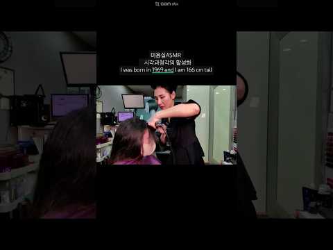 Hair salon ASMR visual and auditory activation #Root Magic Straight Malicious Curly Re-enactment to
