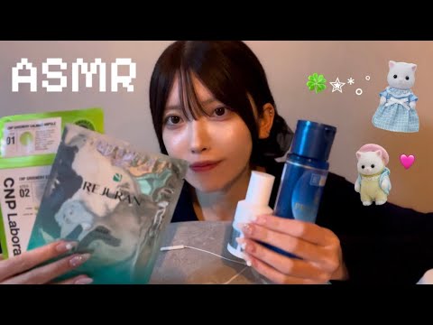 【ASMR】スキンケアの紹介