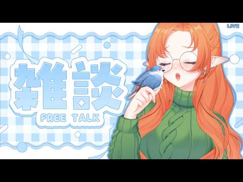 【CHATTING】Nemu is watching a new show!! (❁´◡`❁)