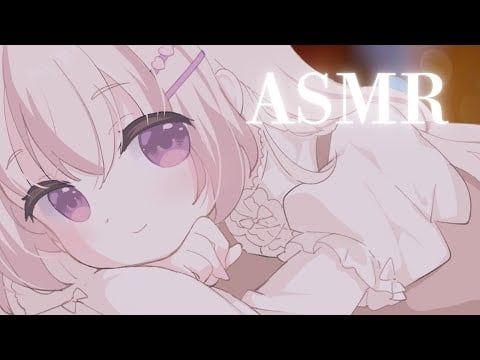 コシチャイムを聴きながら添い寝🌙 ⋮ ASMR Live ⋮ KU100
