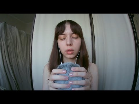ASMR| Fluffy mic scratching & slow mouth sounds| Ветрозащита & медленные звуки рта
