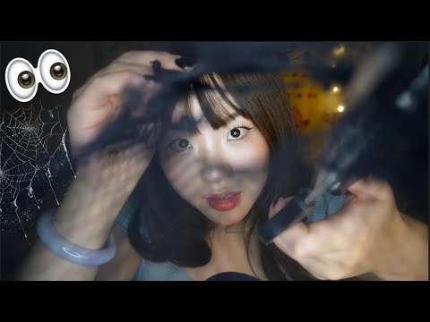 ASMR Clingy Girlfriend Removes Spider Webs From Your Eyes 😳 Visual Triggers, Kisses & Mouth Sounds