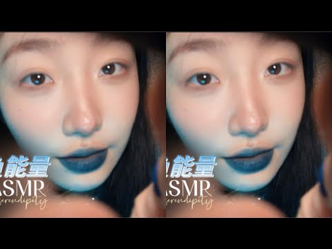 "KC Tidur" Peranan Penyihir: Ucapan, Kekuatan Negatif, Lukisan Air Liur, Tidur Visual Asmr