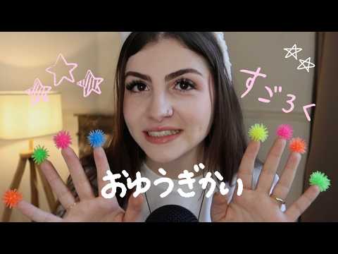 ASMR | Je teste sur toi mes achats du japon 🍵🇯🇵 (blabla + haul)