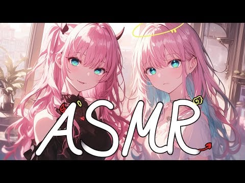 [시희asmr] 악마와 천사의 자극적 귀청소 l 달달한 l 남성향 l 3DIO l Roleplay l 오디오 드라마