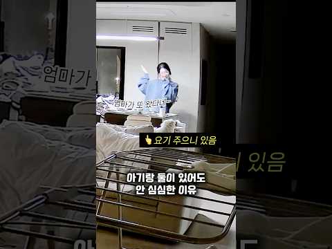 얼른 커서 나한테 대답해줘