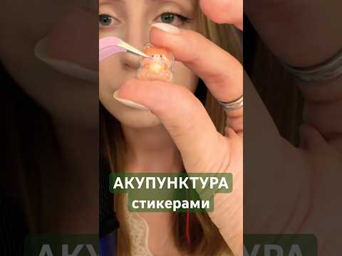#асмр