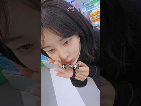 미세먼지 나쁜데 썸남 만날 때 다이소 챙겨야하는거