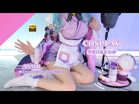 【ASMR】원신 루미두스 벨 코스💜 나무 두드림+허밍🥰 물티슈 마사지~ 🐛애벌레 트리거【KU100 4K】